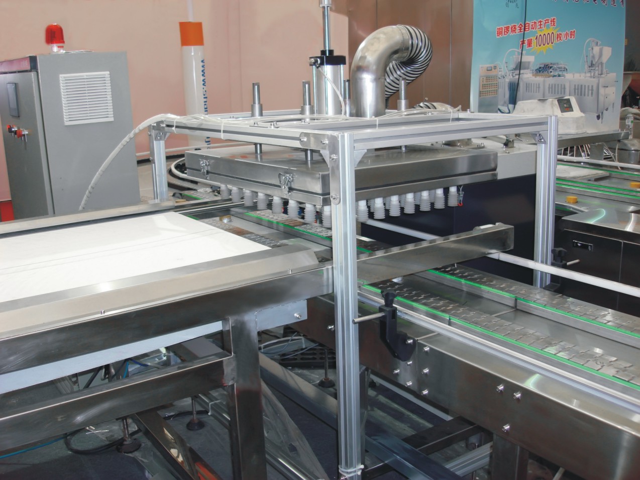 BG大游·(集团)视讯官方网站